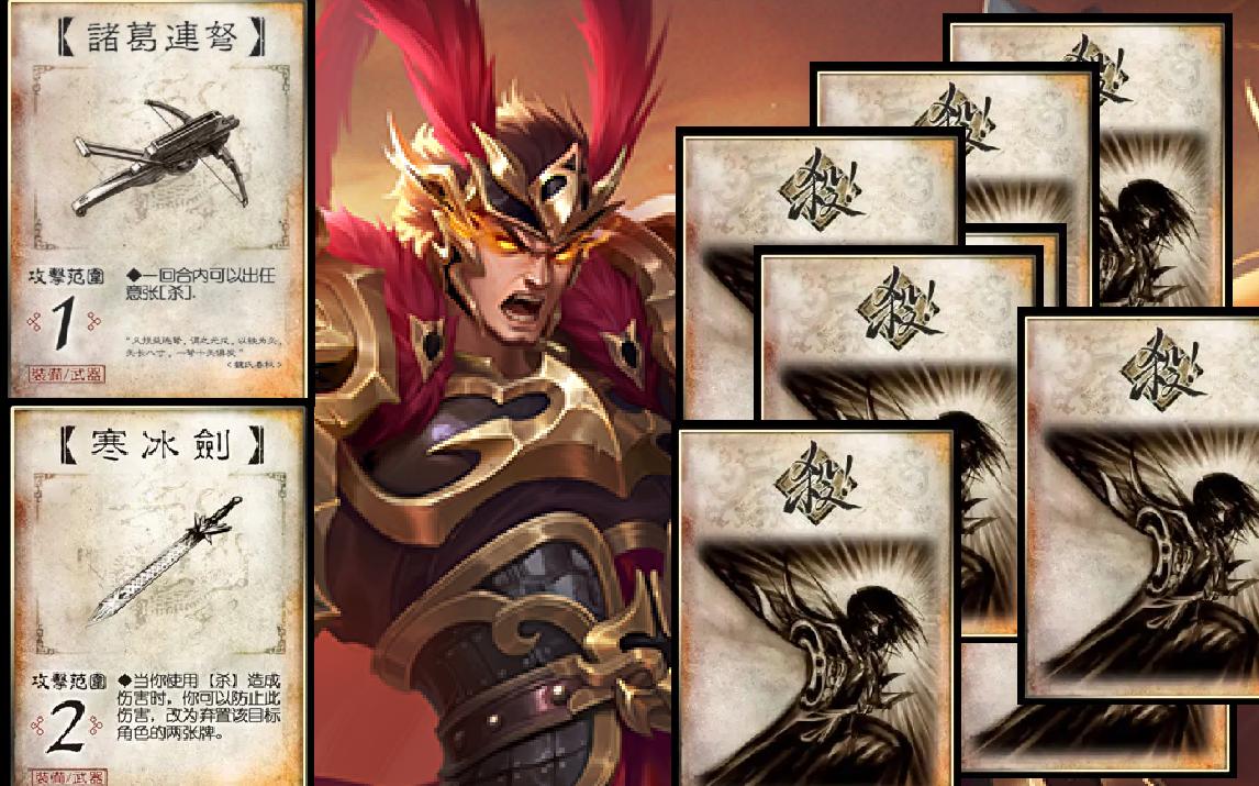 吕布:现在你知道谁是单挑王了吼_三国杀