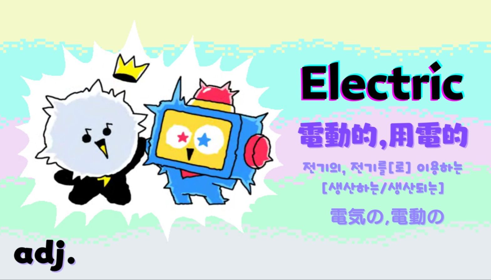 9694 2分鐘速學常用英文單字0690第63彈│emoji君