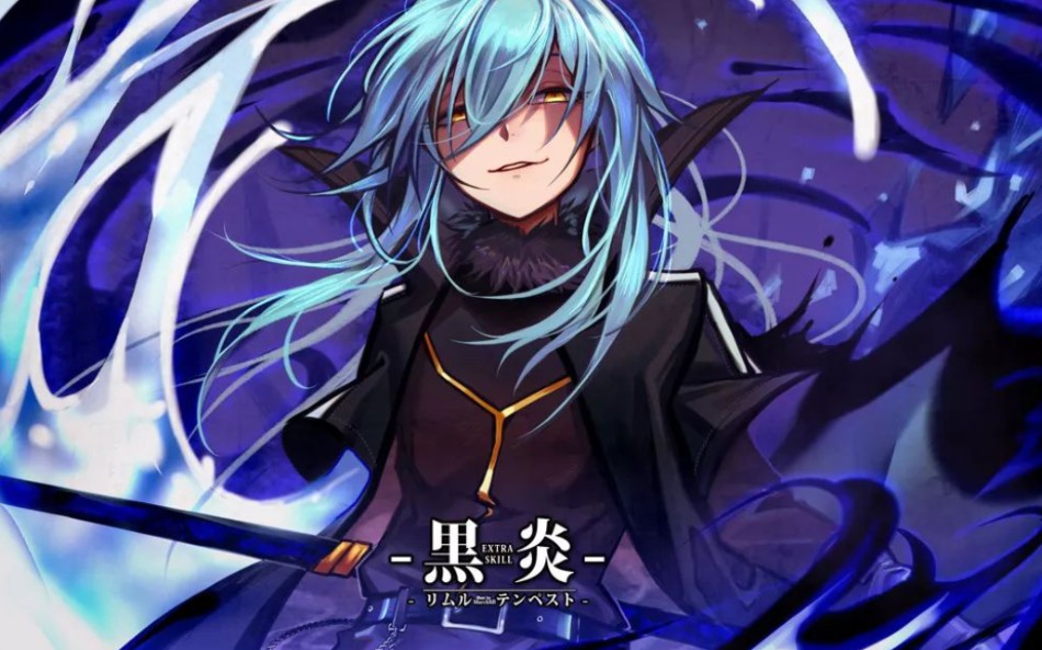 出一个史莱姆魔王与龙的建国谭国际服亚服账号