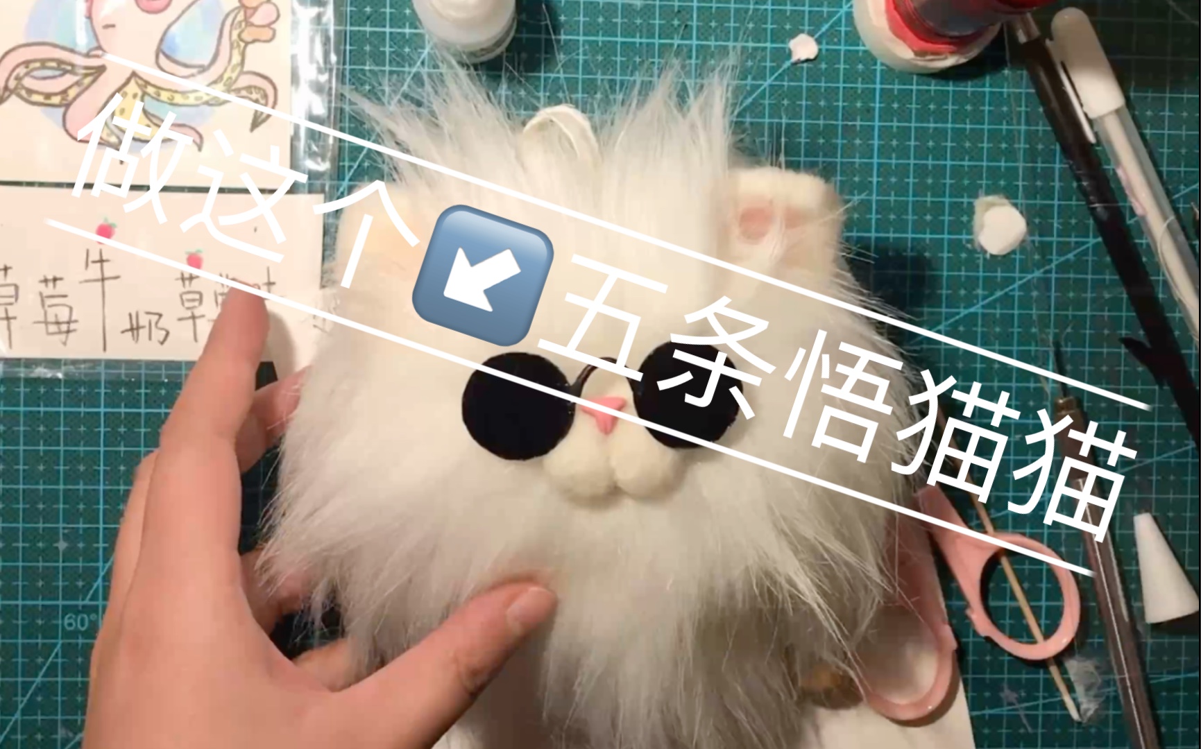 咒术回战做一个五条悟猫猫包挂狂肝三天后拥有一只五条猫不是教学是