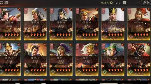 三国志战略版SP荀彧阵容安利