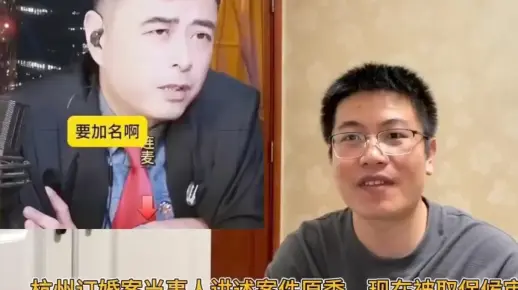 杭州订婚强奸案当事人被取保候审，女方操作令人匪夷所思，几乎没有证据就能随便告！现在谈个恋爱属于高风险行为