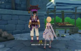 立原透耶 搜索结果 哔哩哔哩 Bilibili