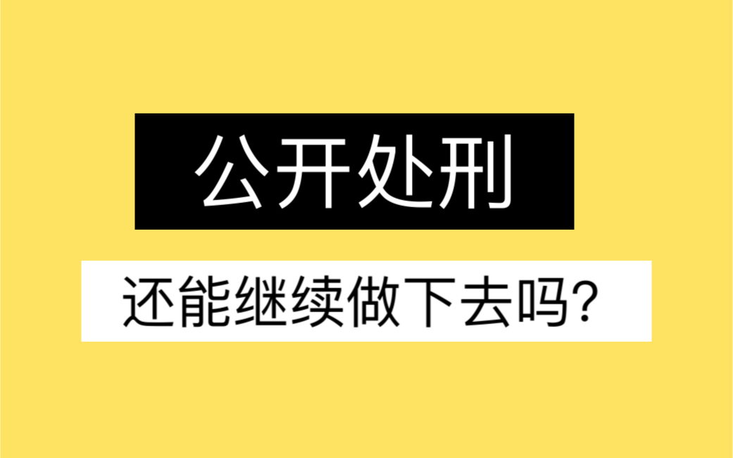 [图]写作练习是为爱发电，但是我得到了什么？恶意的嘲笑和否定？