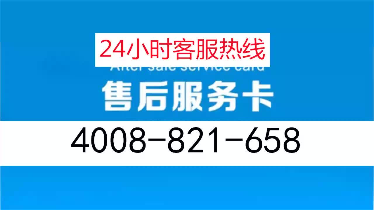 小天鵝洗衣機24小時人工服務丨24小時全國統一熱線400客服中心