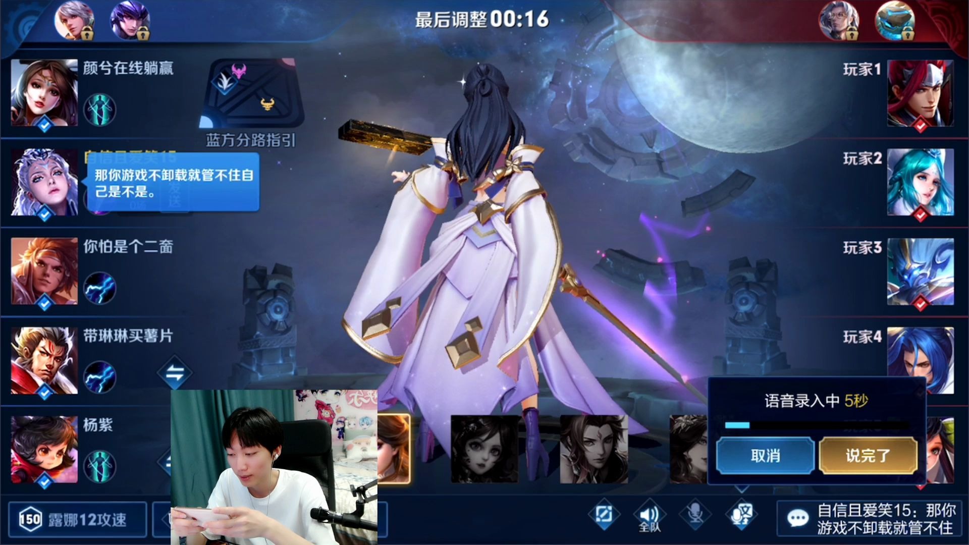 王者荣耀孤影:49输出的露娜,孤影却直呼我太菜了,还是当年那个影哥!