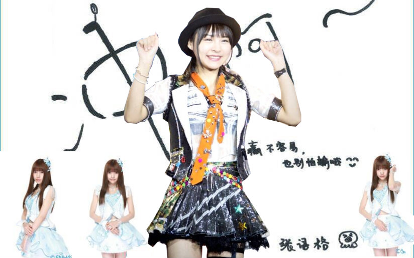 张语格第三届总选应援视频有始无终