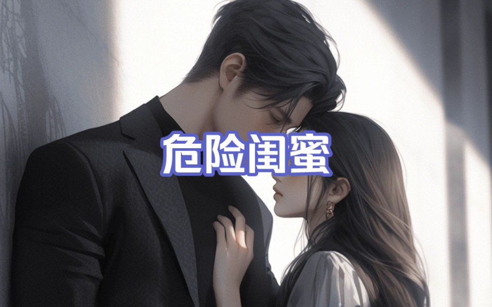 [图]后序再斗❤️音嗖索《黑岩故事会》玛:A74211