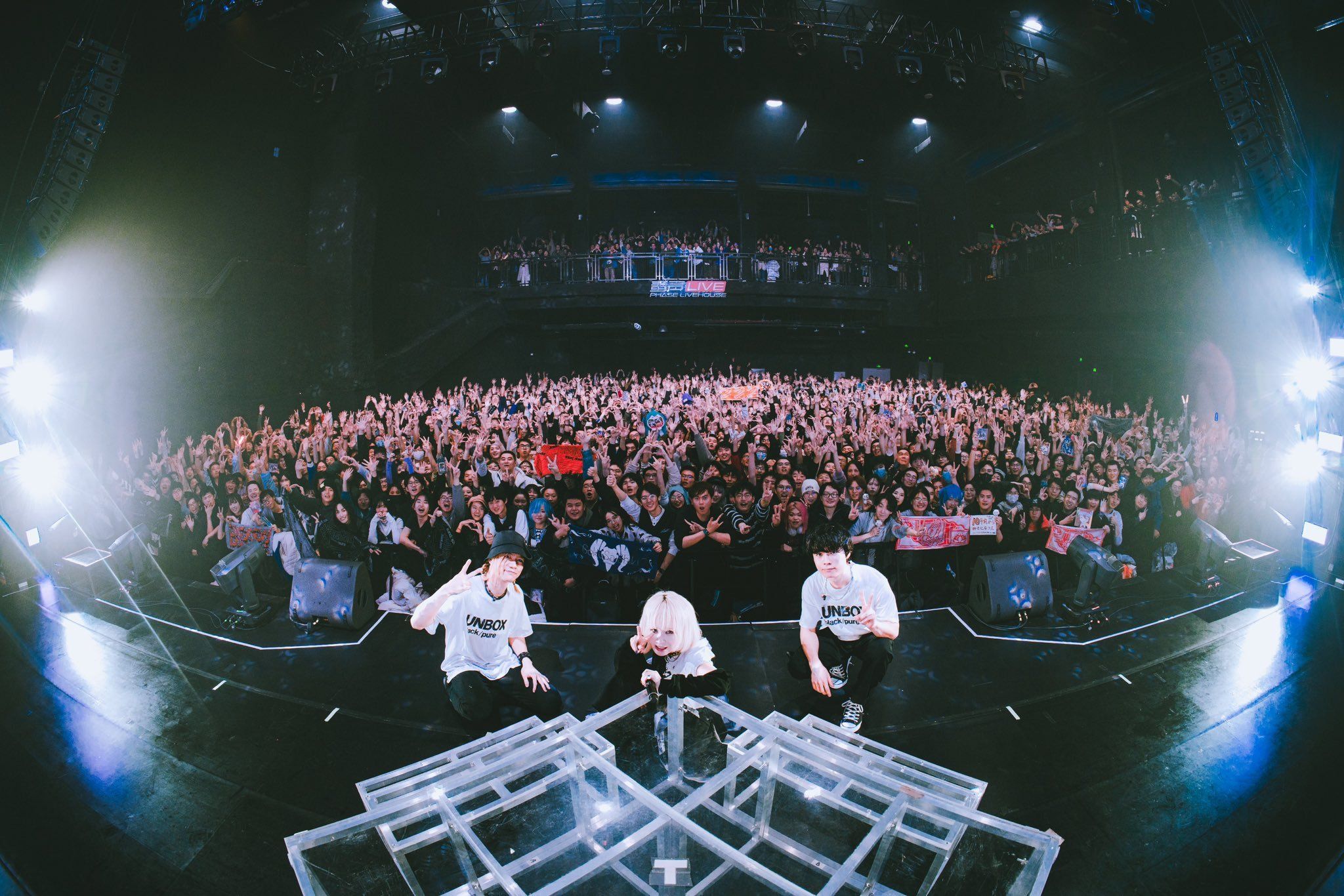 孤身前往reol上海演唱会