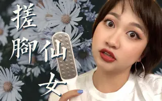 提升幸福感小物 搜索结果 哔哩哔哩 Bilibili