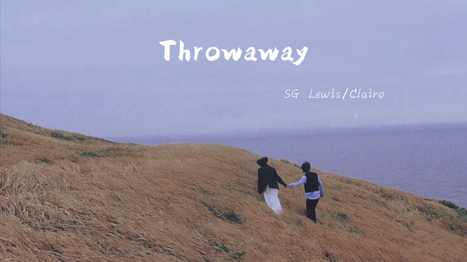 日推单曲|《throwaway》|晚风带起日暮的浪漫,华灯