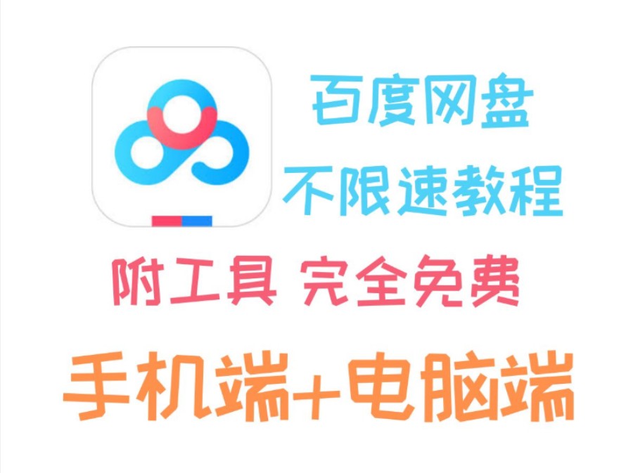 初中全科资源！网盘存储，随时调用的简单介绍