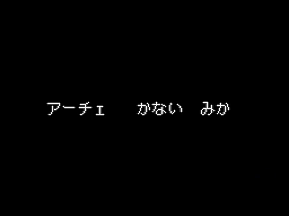 [图]テイルズ オブ ファンタジア Tales of Phantasia ver.SFC 幻想传说SFC版OP