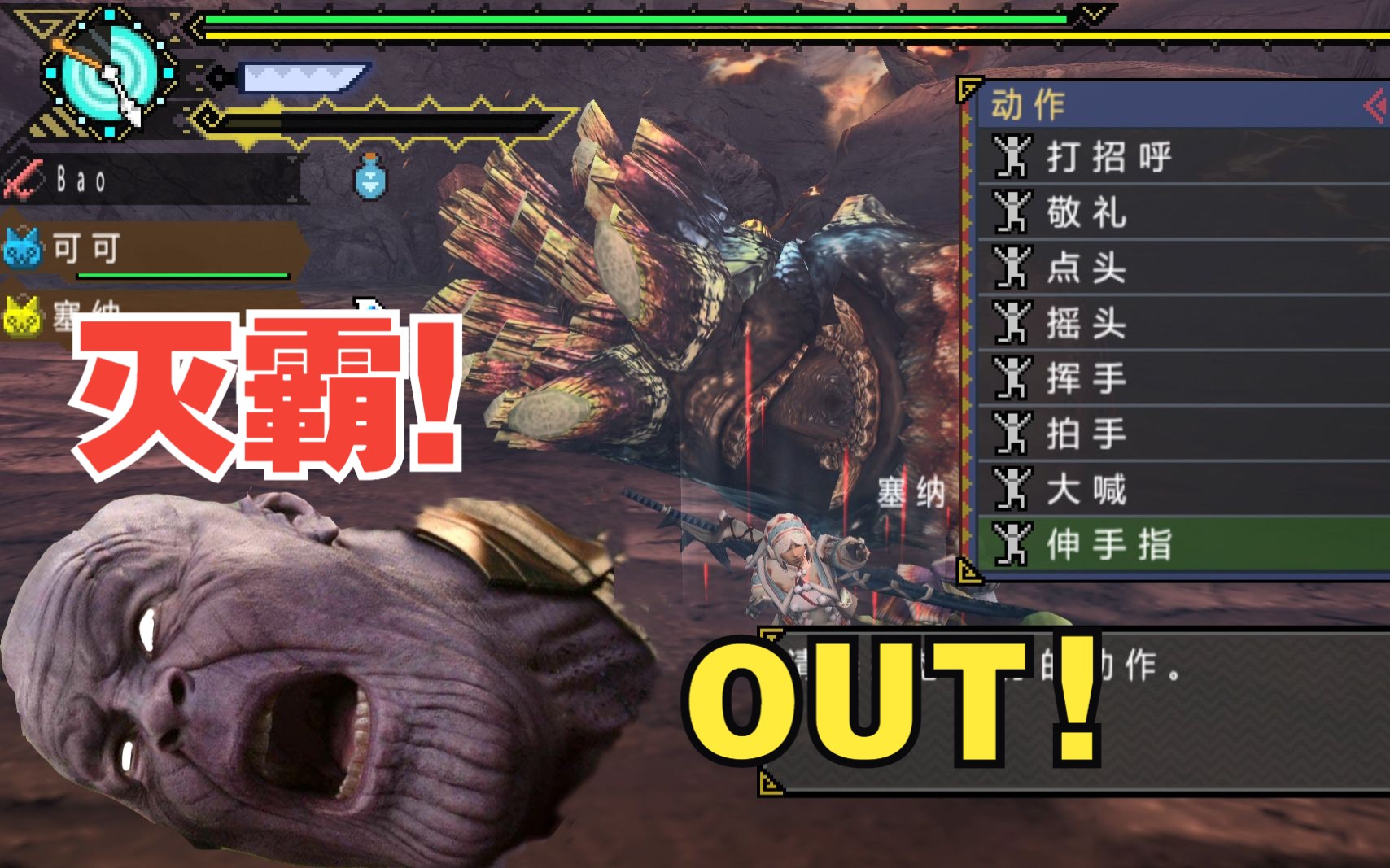 集会所上位7星关键任务 钢锤龙(灭霸他又倒了!虽然我也倒了)