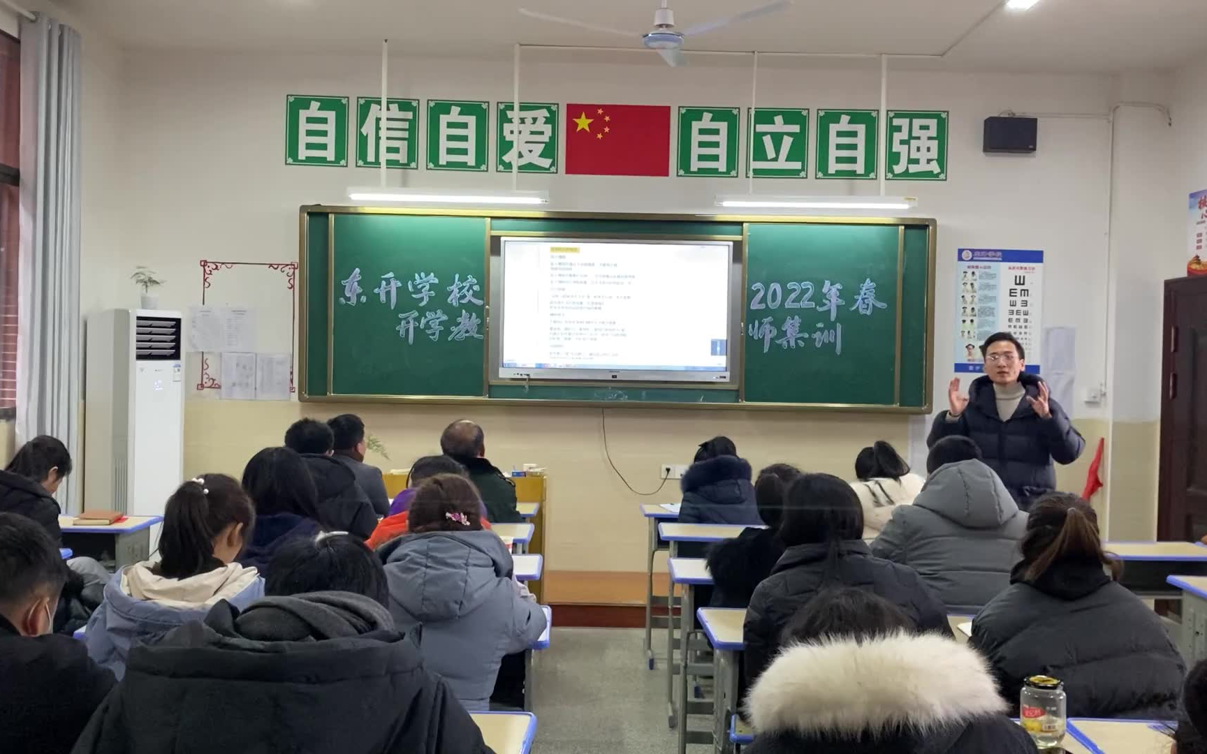 [图]《少有人走的路》2