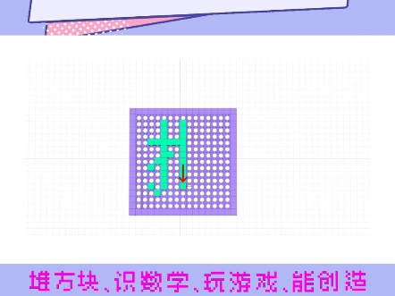 第408集 | 创意汉字教学,积木拼字让学习更有趣: ”报“ 字#小方算术积木 #积木 #玩具 #报哔哩哔哩bilibili