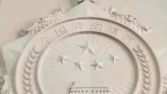 精雕教程 隋老师精雕教程 雕刻机雕刻 浮雕教程 烟灰缸木雕 雕刻 精雕技术 浮雕刀路教程 电脑雕刻 随形雕刻 木雕 哔哩哔哩 Bilibili