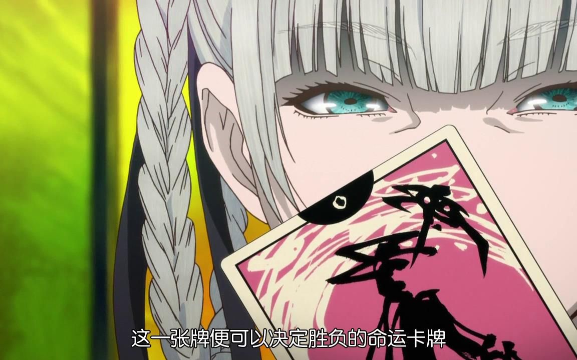 动漫:女主挑战学院会长对赌"命运的塔罗牌"不料将男主拉下水