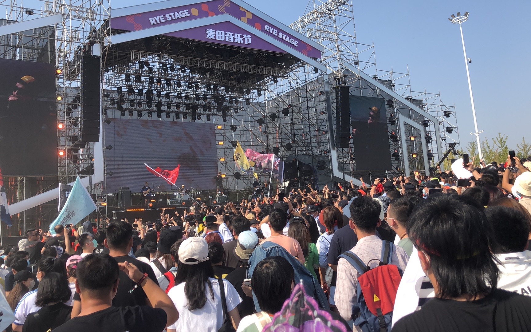 2020淄博麦田音乐节,郑均二手玫瑰薛之谦压轴,进去感觉自己不老_哔哩