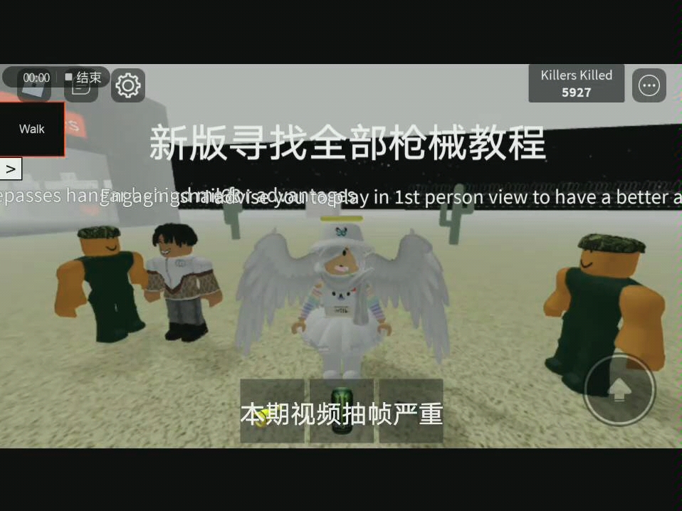 [图][Roblox]Survive and kill the killer in area 51寻找所有枪械的新版教程