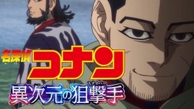 声优梗 黄金神威 名侦探尾形百之助 哔哩哔哩 つロ干杯 Bilibili