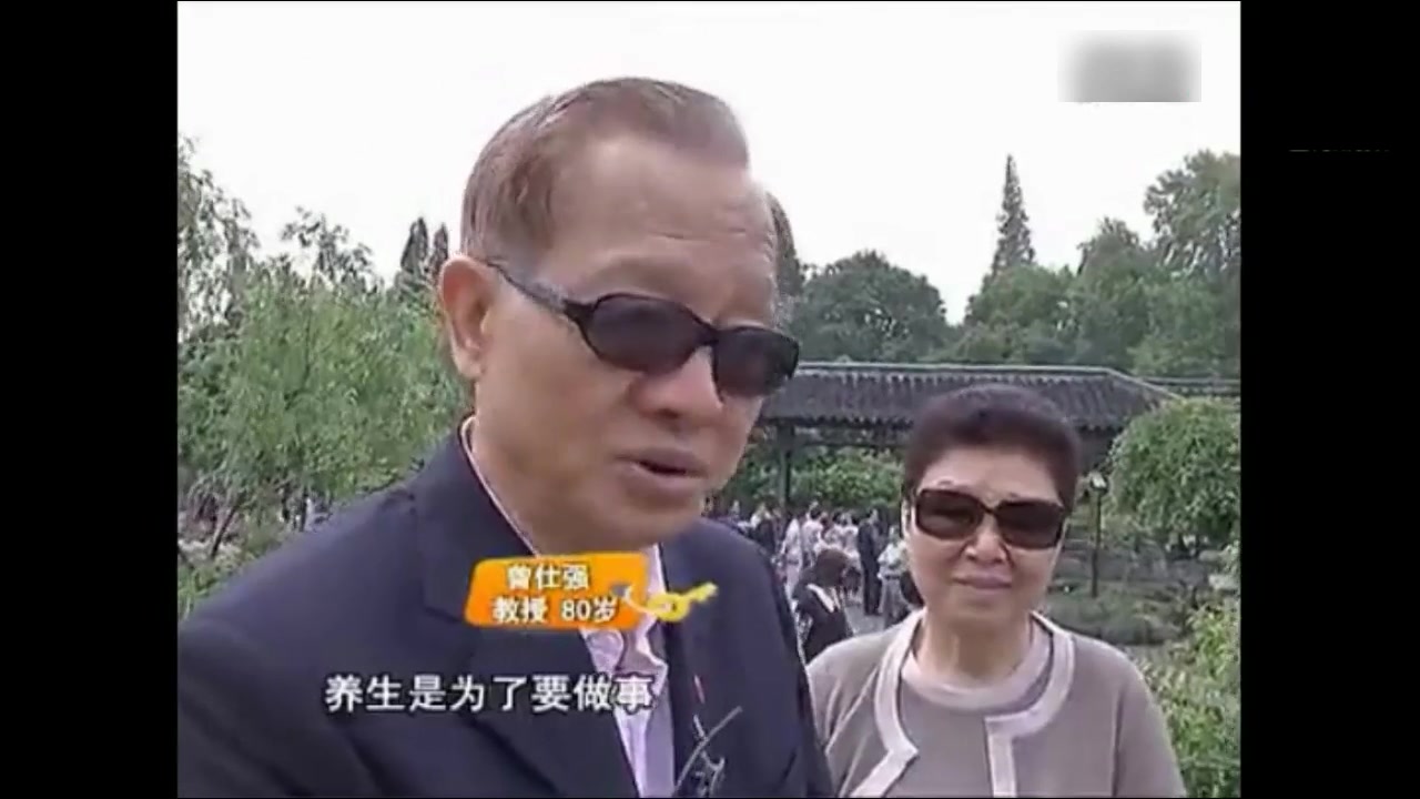 [图]曾仕强：重养生想长寿？下面演示这两招超管用，乾隆长寿都靠它！