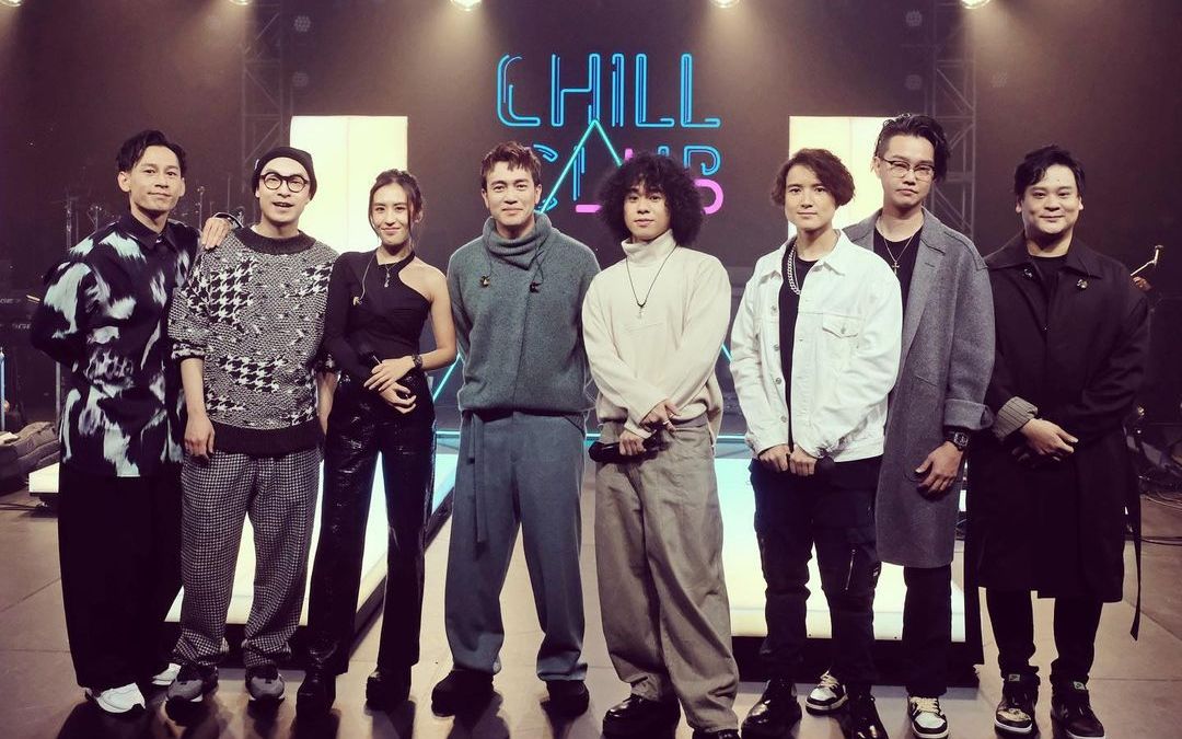 【高清全场】Chill Club EP121  嘉宾:Dear Jane / 曾若华 / 曾比特 / Young Hysan(奶油包) / ToNick哔哩哔哩bilibili