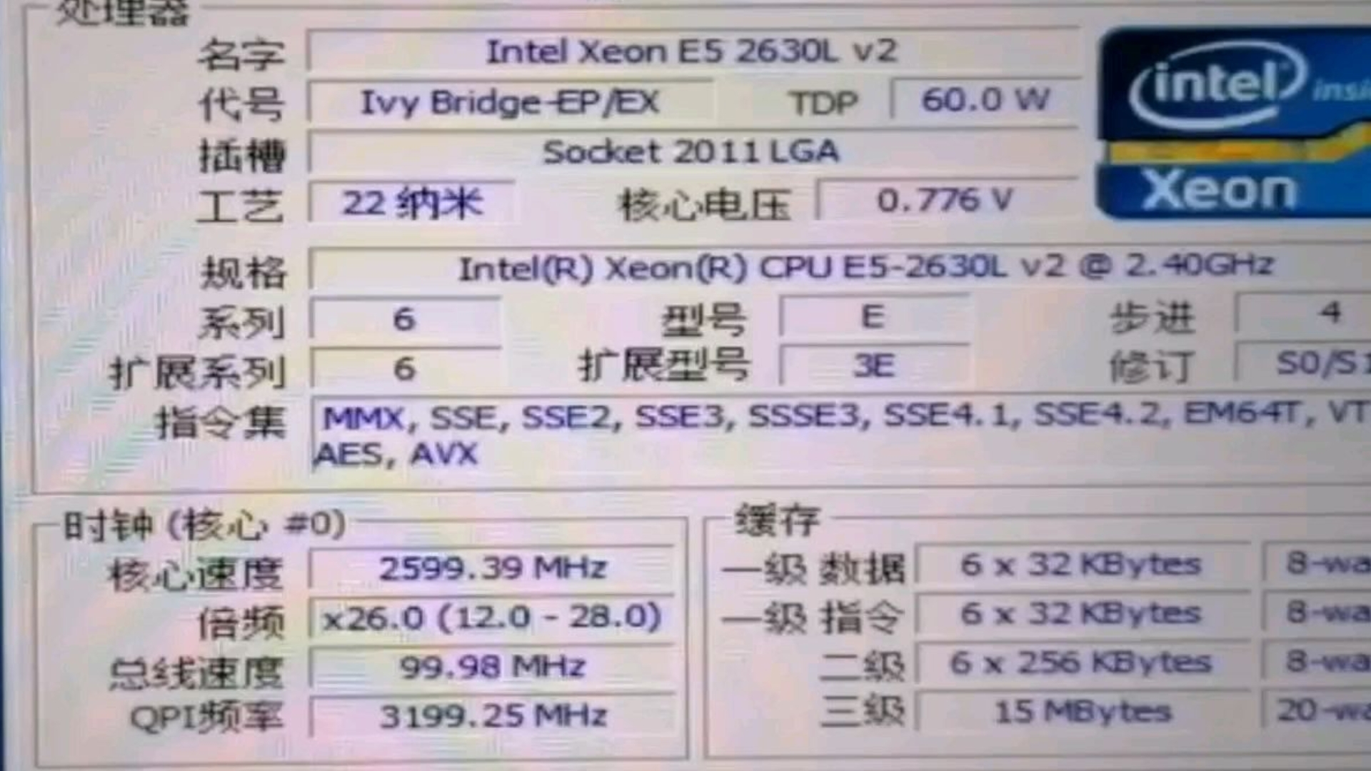 INTEL XEON E52630L V2处理器默频状态下性能参数和CPUZ测试得分!感谢粉丝 “bili443360175”提供测试视频!哔哩哔哩bilibili