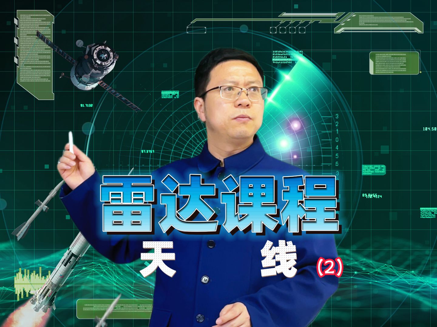 从窄带天线到宽带天线,你了解多少?(2)哔哩哔哩bilibili