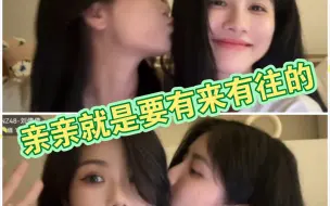 Download Video: 【7k7k】姐姐们亲个脸都要推拉一下，有来有回的是吧