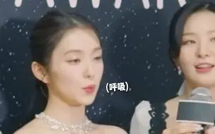 Télécharger la video: 【seulrene】姐：我不对劲