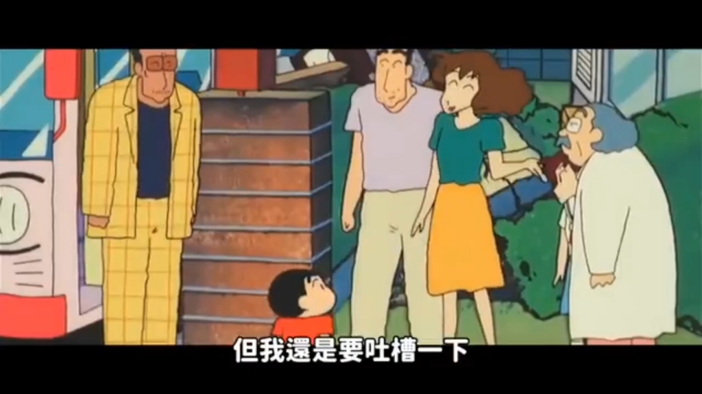 童年经典回忆《蜡笔小新·动感超人大战高叉泳装魔王》