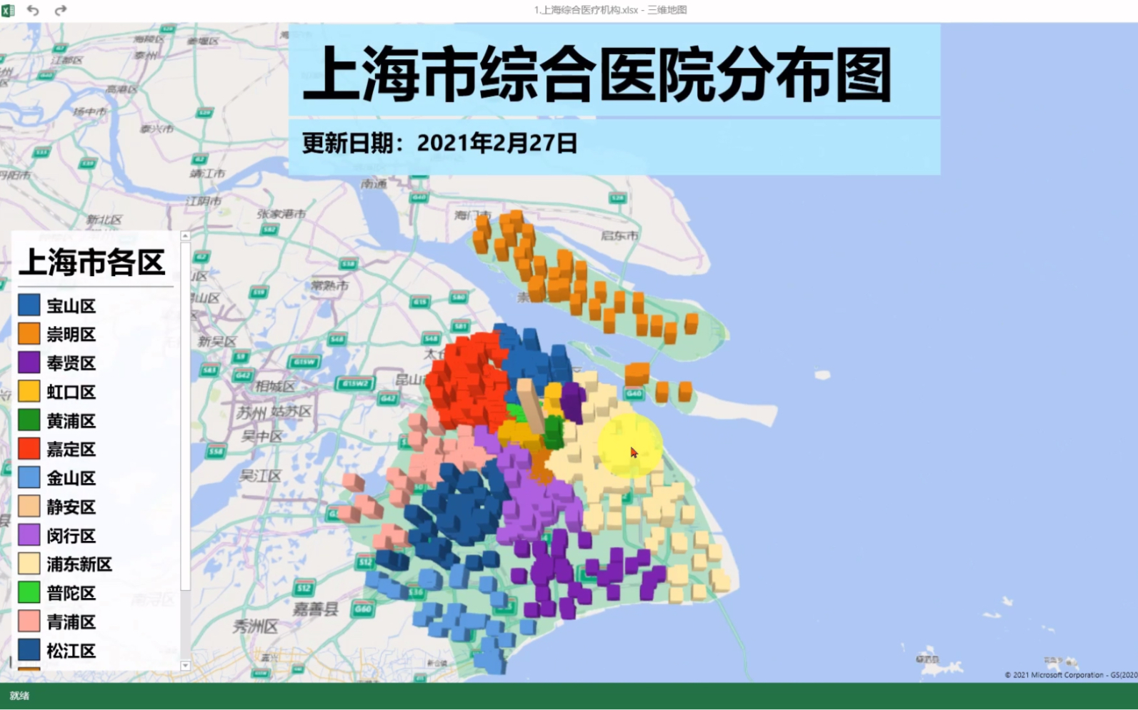 [图]上海市综合医院数据地图