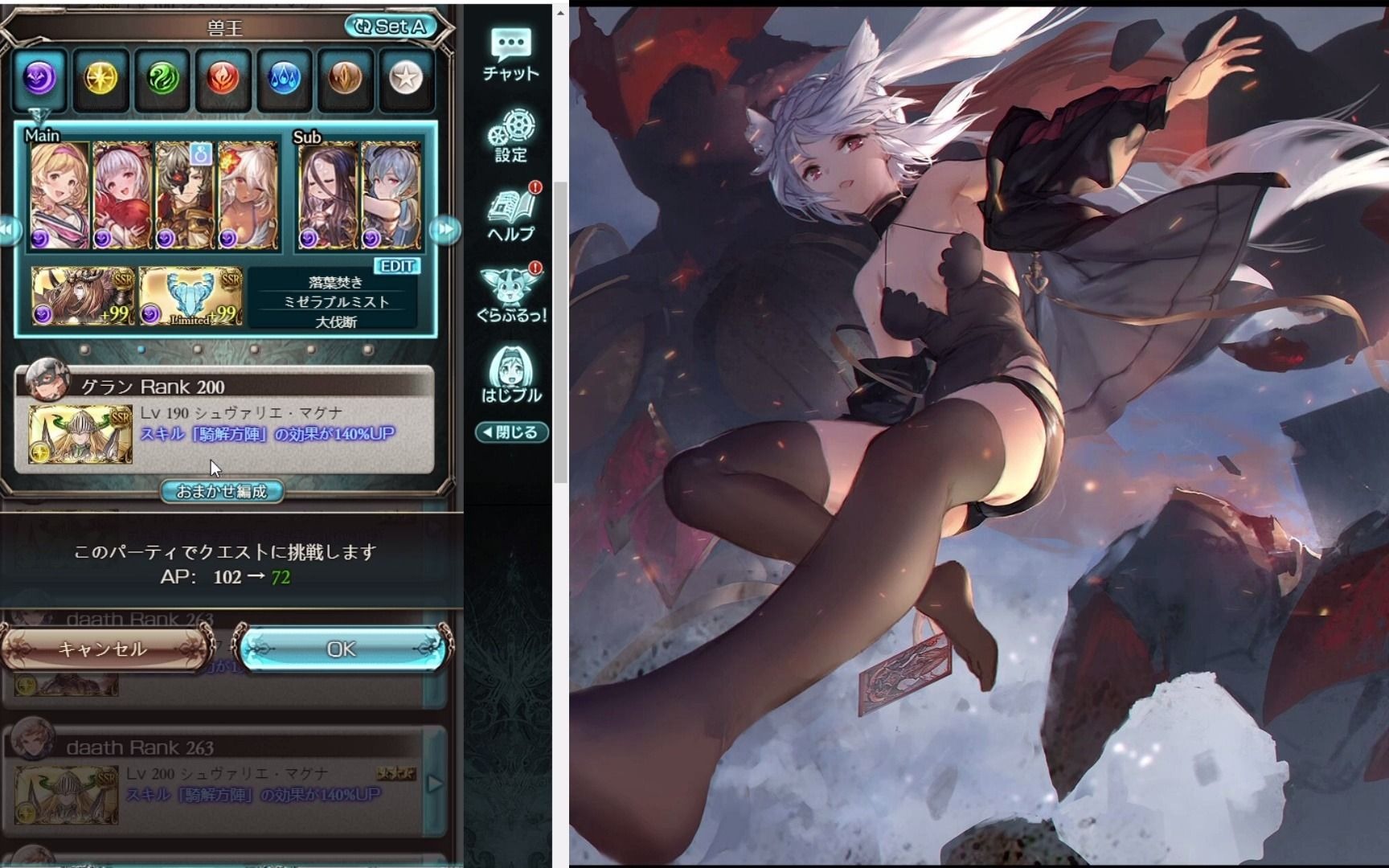 【碧蓝幻想】gbf愚人节活动暴揍碧哥2_哔哩哔哩 (゜-゜)つロ 干杯