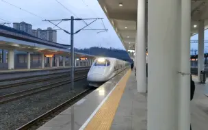 Tải video: 【CR】D1821（广州南-成都东）合川三道晚点18分停车 广州南所CRH2A-2349/2372担当 20230221 18：37