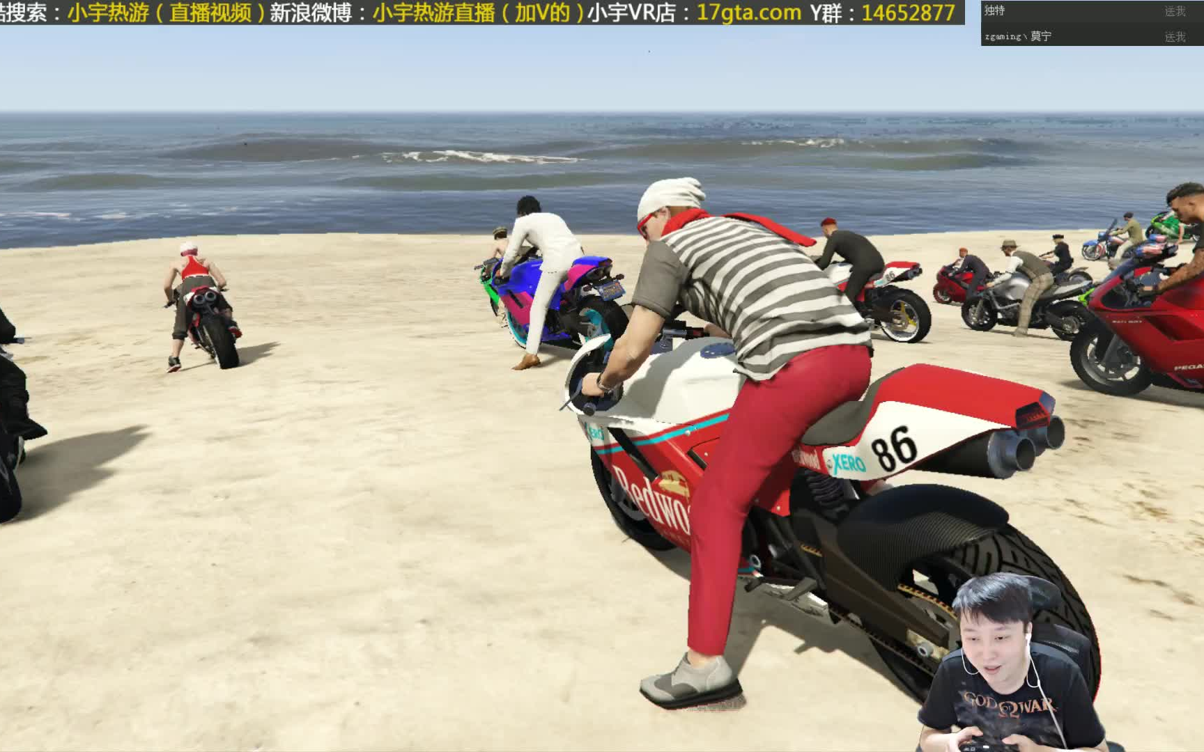 【小宇熱遊】新gta5 俠盜獵車手5 娛樂解說直播02期