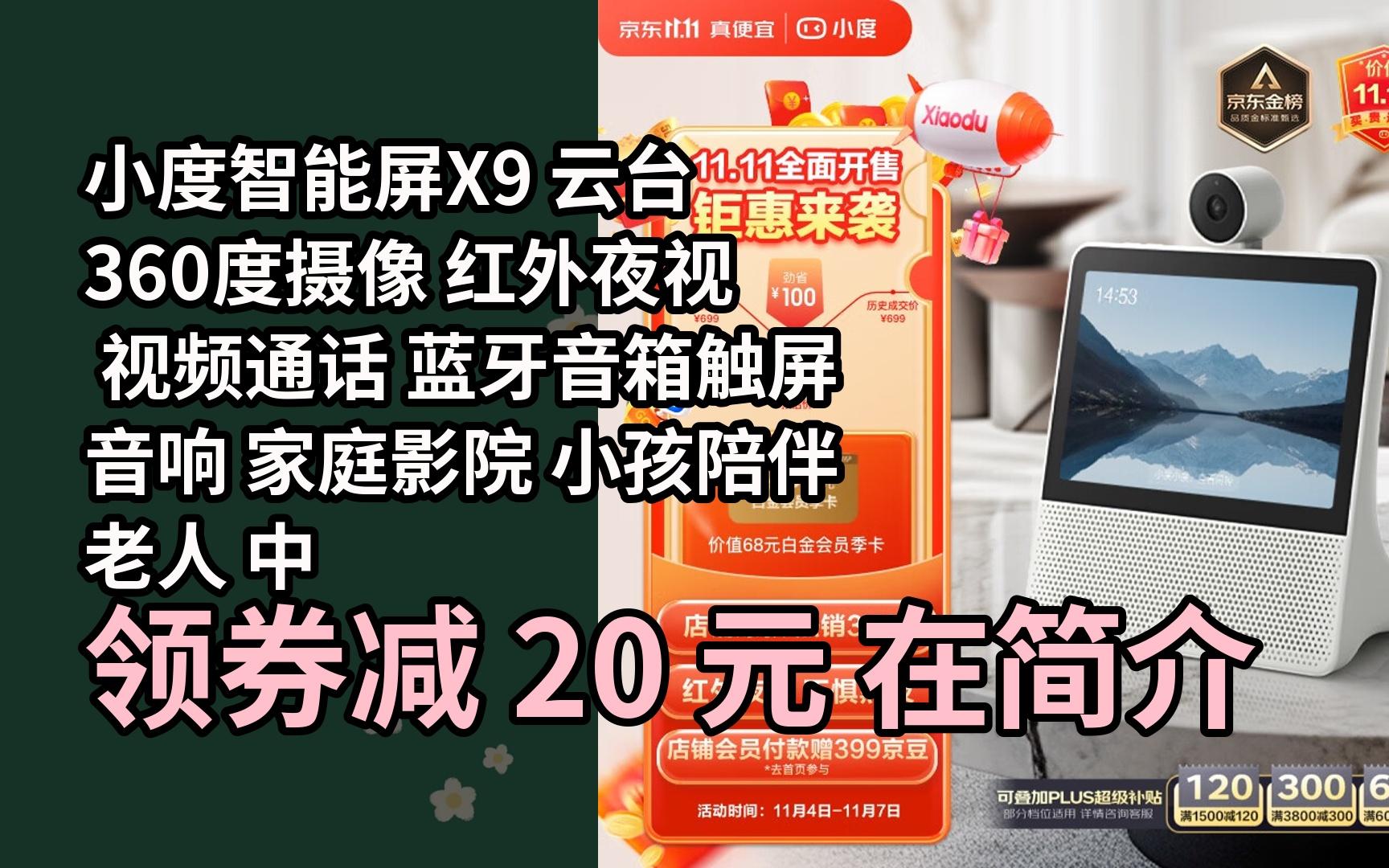 360视频=360视频监控app下载