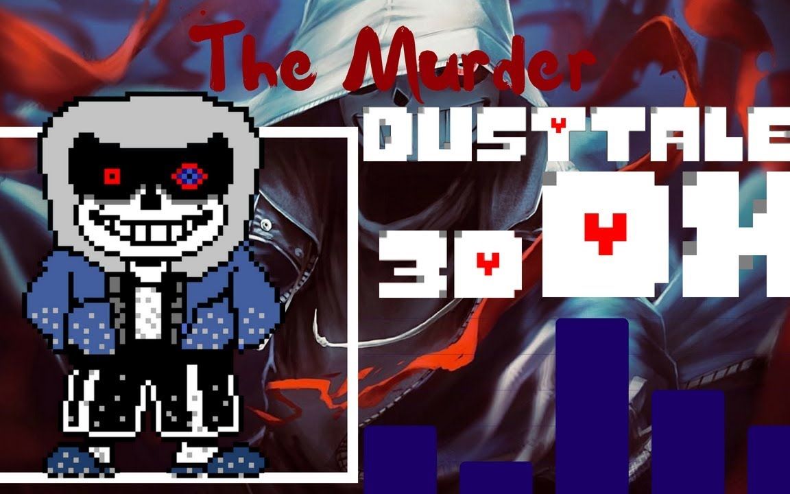 【3d&bass】dusttale「the murder」 stereophonic sound ※recommand