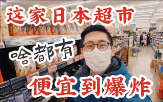 中国物产店 搜索结果 哔哩哔哩 Bilibili