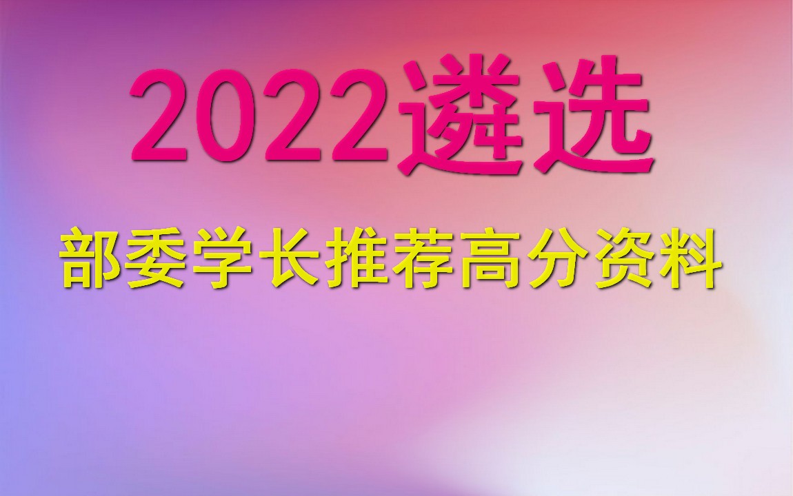 教师招聘,华图中公山香网课全程,南昌高校教师招聘,安徽省幼儿园教师编制考试时间哔哩哔哩bilibili