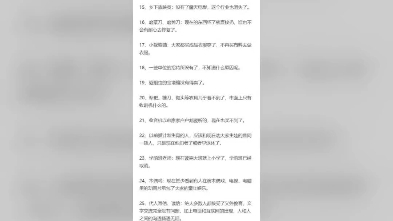 有哪些正在消失的行业哔哩哔哩bilibili