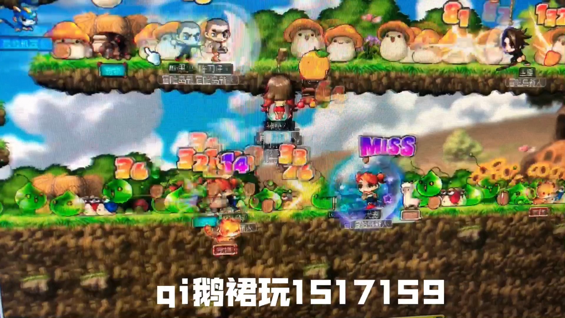 079冒险岛怀旧游戏小时候的