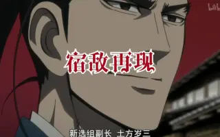 黄金神威第三季 搜索结果 哔哩哔哩弹幕视频网 つロ乾杯 Bilibili