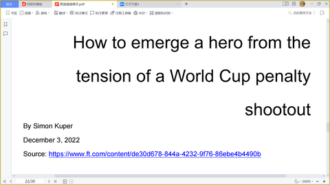 How to emerge a hero from the tension of a World Cup penalty shootout