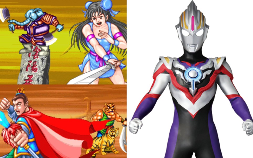 欧布奥特曼大战龙女 龙马