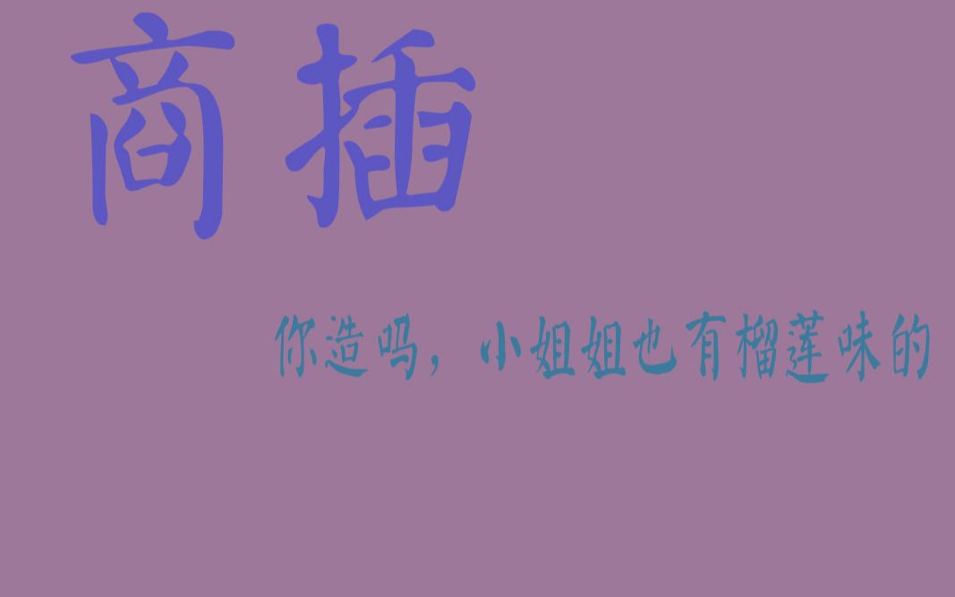 【零基础】味道应该怎样画得出来呢哔哩哔哩bilibili