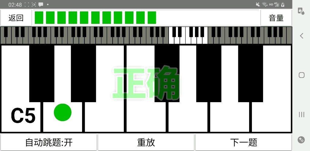 【绝对音高】推荐一个绝对音感测试 / 练耳的app哔哩哔哩bilibili