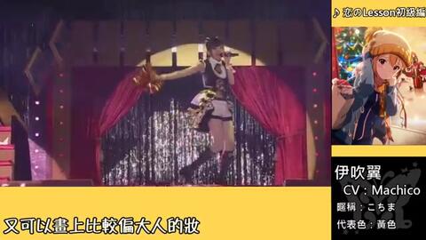 P自制 The Idolm Ster 765 Millionstars First Time In Taiwan 演出者介紹 哔哩哔哩 つロ干杯 Bilibili P自制 The Idolm Ster 765 Millionstars First Time In Taiwan 演出者介紹 哔哩哔哩 つロ干杯 Bilibili