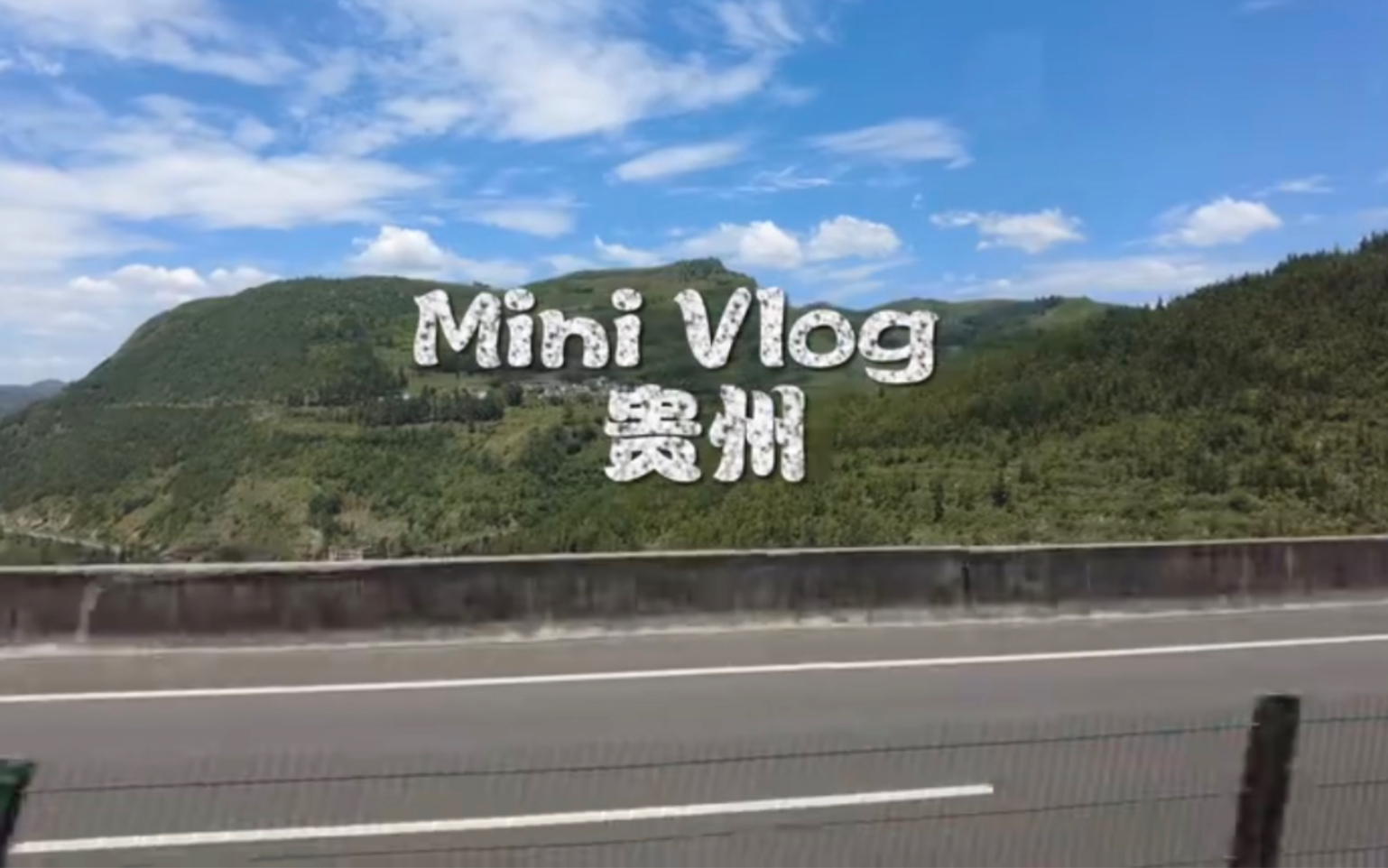 [Mini Vlog]贵州六盘水:被出租车震惊的一天哔哩哔哩bilibili