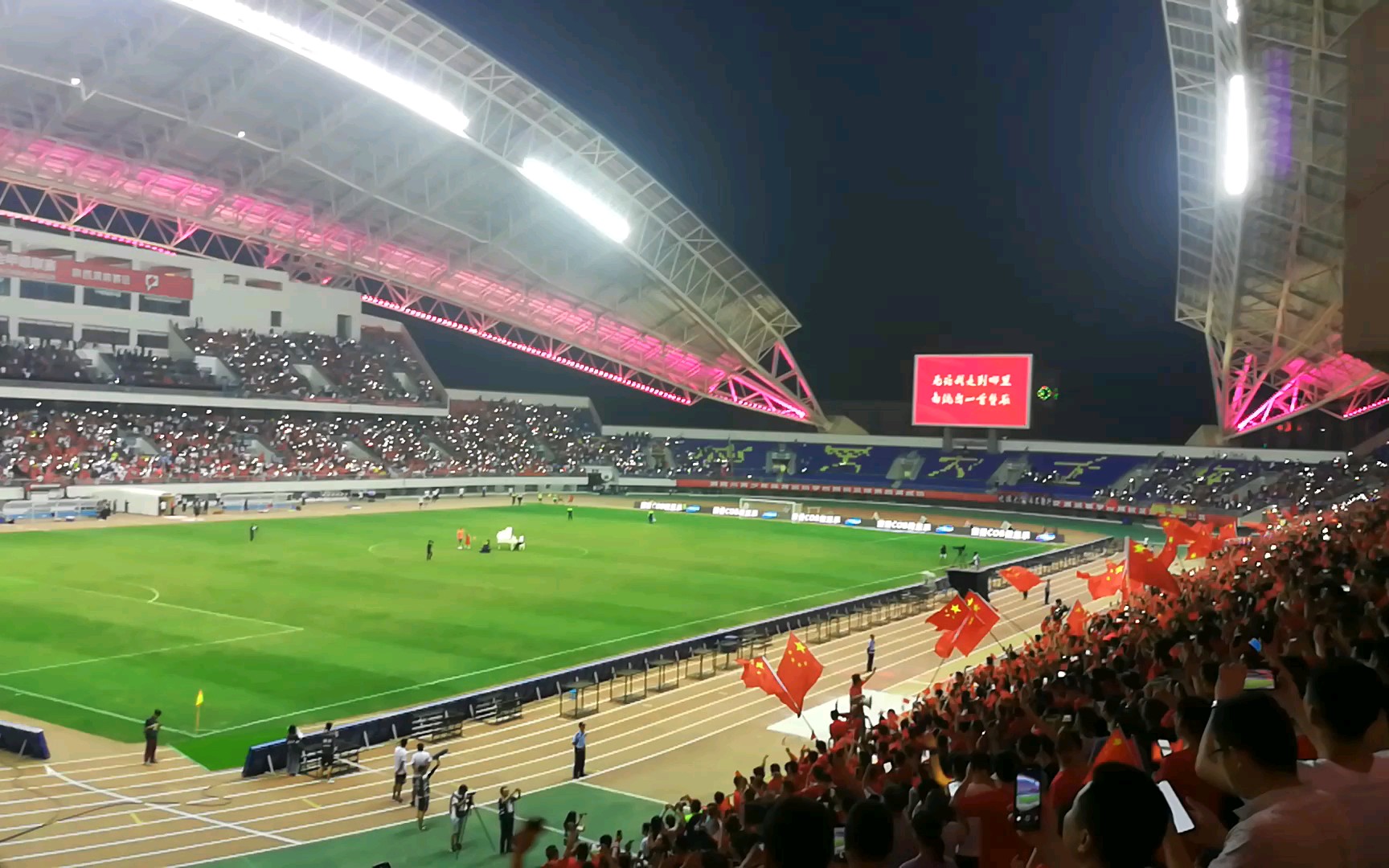 陕西长安竞技主场合唱我和我的祖国